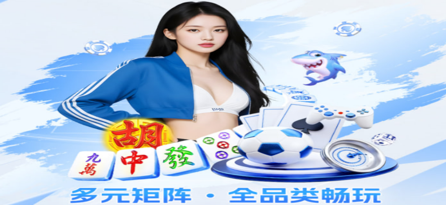 红龙扑克赛事现场